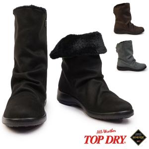 TOP DRY トップドライ ゴアテックス透湿防水レディースブーツ