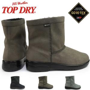 TOP DRY トップドライ 防水 ショートブーツ レディース TDY3202