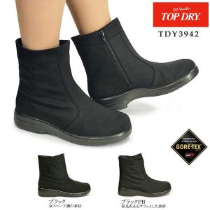 TOP DRY アサヒ トップドライTDY3988 ブラック 日本製 蒸れにくい 透湿