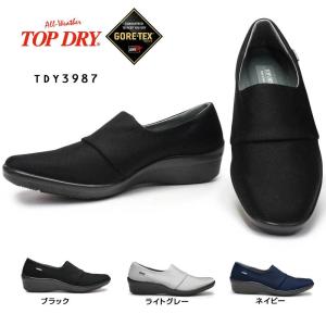 TOP DRY 防水 レインシューズ レディース スニーカー トップドライ 黒