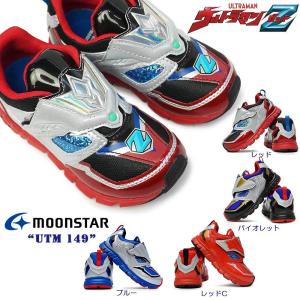 ウルトラマン Z 靴 スニーカー UTM149 マジック式 アウトドア