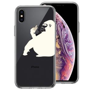 iPhoneXS/X iPhoneXs Max iPhoneXR アイフォン ハイブリッド クリア 透明  スマホ ケース ゴリラ イケメン ホワイト