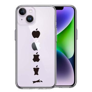 iPhone14 iPhone14Plus アイフォン ハイブリッド スマホ ケース 食べられるリンゴ｜mysma