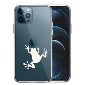 iPhone12pro iPhone12  アイフォン ハイブリッド スマホ ケース 液晶保護強化ガラス付き カエル ホワイト（リンゴのお尻とカエルの頭は）｜mysma
