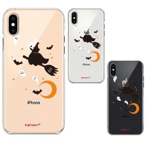 iPhoneXS/X iPhoneXs Max iPhoneXR ワイヤレス充電対応 アイフォン クリア 透明 スマホ ケース halloween ハロウィン｜mysma