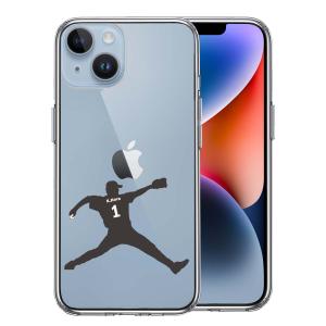 iPhone14 iPhone14Plus アイフォン ハイブリッド クリアケース 液晶保護強化ガラス付き 野球 ピッチャー 背中 名入れ 文字入れ｜mysma