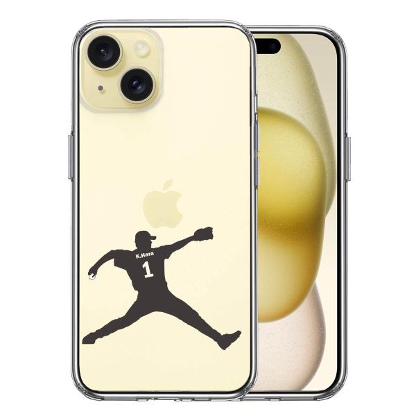 iPhone15 iPhone15Plus アイフォン ハイブリッド スマホ ケース 野球 ピッチャ...