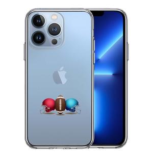 iPhone13pro iPhone13  アイフォン ハイブリッド スマホ ケース アメフト ヘルメットとボール｜mysma