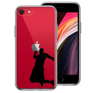 iPhoneSE(第3 第2世代） iPhone8 8Plus iPhone7 7Plus アイフォン ハイブリッド クリアケース バスケットボール ダンクシュート２｜mysma