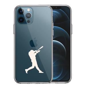 スマホケース 野球 Iphone用ケース の商品一覧 スマホケース カバー スマホ タブレットアクセサリー 周辺機器 スマホ タブレット パソコン 通販 Yahoo ショッピング