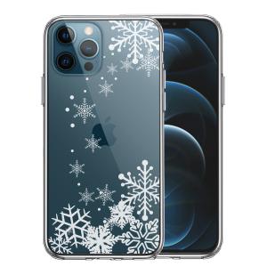 iPhone12pro iPhone12  アイフォン ハイブリッド クリアケース 雪の結晶 スノーフレーク｜mysma
