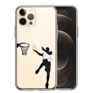 iPhone12pro iPhone12  アイフォン ハイブリッド スマホ ケース 液晶保護強化ガラス付き バスケットボール レイアップシュート｜mysma