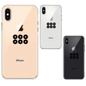 iPhoneXS/X iPhoneXs Max iPhoneXR ワイヤレス充電対応 アイフォン クリア 透明 スマホ ケース 真田 幸村 信繁 六文銭｜mysma