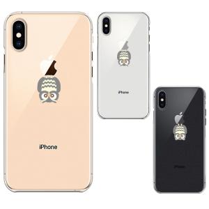 iPhoneXS/X iPhoneXs Max iPhoneXR ワイヤレス充電対応 アイフォン クリア 透明 スマホ ケース ふくろう 一休み｜mysma