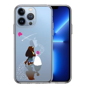 美女と野獣 スマホケースの商品一覧 通販 Yahoo ショッピング