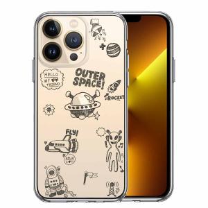 iPhone13pro iPhone13  アイフォン ハイブリッド スマホ ケース UFO 宇宙人