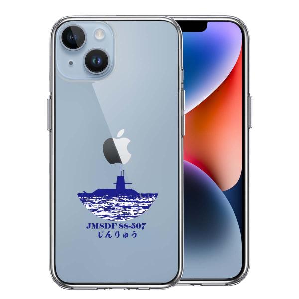 iPhone14 iPhone14Plus  アイフォン ハイブリッド スマホ ケース 海上自衛隊 ...