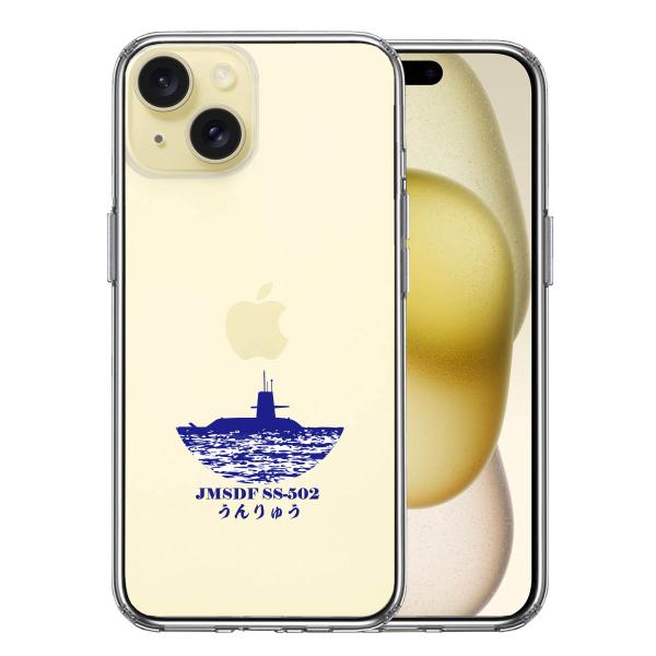 iPhone15 iPhone15Plus  アイフォン ハイブリッド スマホ ケース 海上自衛隊 ...