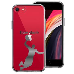 iPhoneSE(第3 第2世代） iPhone8 8Plus iPhone7 7Plus アイフォン ハイブリッド クリアケース バスケットボール スラムダンク｜mysma