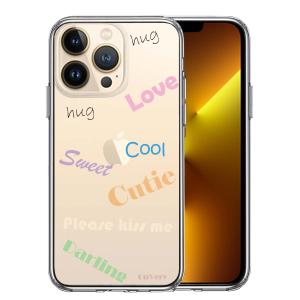 iPhone13pro iPhone13  アイフォン ハイブリッド スマホ ケース Love sweet hug cutie 文字｜mysma