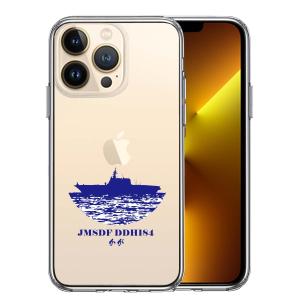 iPhone13pro iPhone13  アイフォン ハイブリッド スマホ ケース 海上自衛隊 護衛艦 かが DDH-184 ヘリ空母｜mysma