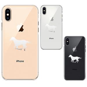 iPhoneXS/X iPhoneXs Max iPhoneXR ワイヤレス充電対応 アイフォン クリア 透明 スマホ ケース 液晶保護強化ガラス付き 馬 サラブレット 白馬｜mysma