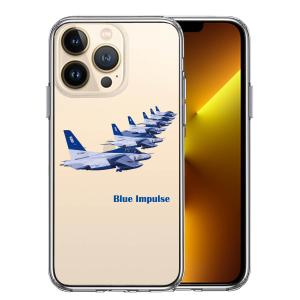 iPhone13pro iPhone13  アイフォン ハイブリッド スマホ ケース 液晶保護強化ガラス付き 航空自衛隊 ブルーインパルス T-4｜mysma