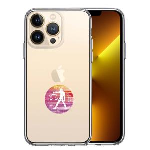 iPhone13pro iPhone13  アイフォン ハイブリッド クリアケース 星座 てんびん座...