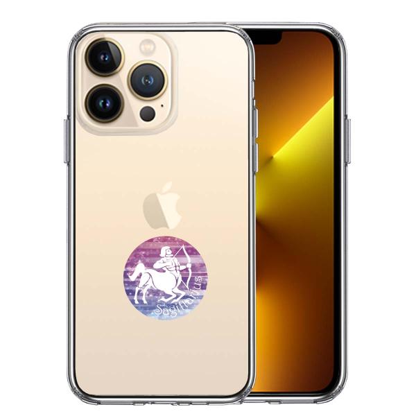 iPhone13pro iPhone13 アイフォン ハイブリッド クリアケース 星座 いて座  射...