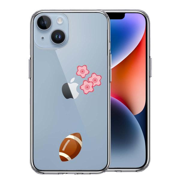 iPhone14 iPhone14Plus アイフォン ハイブリッド スマホ ケース 液晶保護強化ガ...