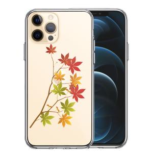 iPhone12pro iPhone12 iPhone12mini ハイブリッド クリア ケース 季節 紅葉 もみじ 秋 2｜mysma