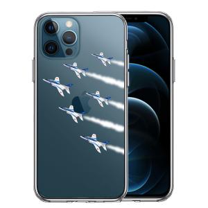 iPhone12pro iPhone12  アイフォン ハイブリッド クリアケース 航空自衛隊 ブルーインパルス 6機編隊