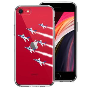 iPhoneSE(第3 第2世代） iPhone8 8Plus iPhone7 7Plus アイフォン ハイブリッド クリアケース 航空自衛隊 ブルーインパルス 6機編隊