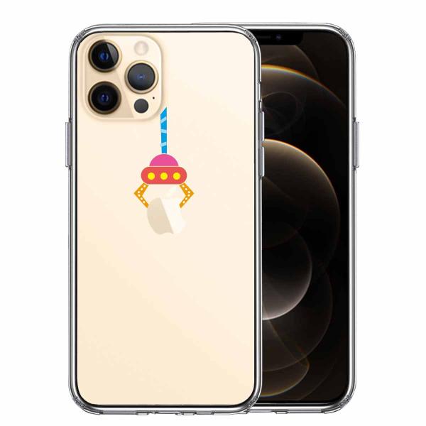 iPhone12pro iPhone12 iPhone12mini ハイブリッド クリア ケース U...