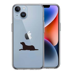 iPhone14 iPhone14Plus アイフォン ハイブリッド スマホ ケース ラブラドールレトリバー｜mysma