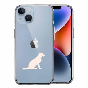 iPhone14 iPhone14pro iPhone14proMax iPhone14Plus  アイフォン ハイブリッド スマホ ケース 犬 シルエット ラブラドールレトリバー 2 ホワイト｜mysma