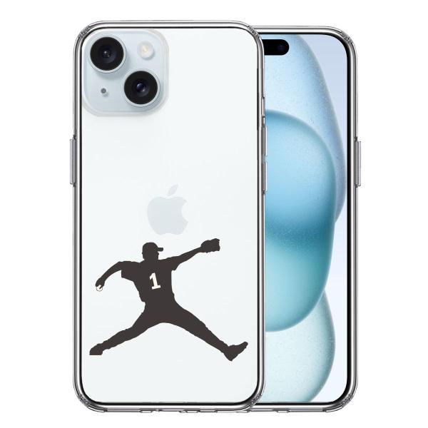 iPhone15 iPhone15Plus  アイフォン ハイブリッド スマホ ケース 野球 ピッチ...