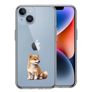 iPhone14 iPhone14Plus アイフォン ハイブリッド スマホ ケース 液晶保護強化ガラス付き 柴犬 パピー｜mysma