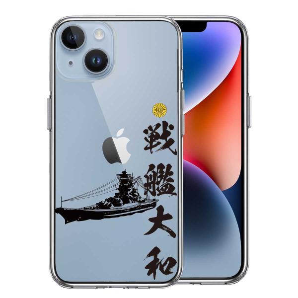 iPhone14 iPhone14Plus  アイフォン ハイブリッド スマホ ケース 戦艦大和 ヤ...