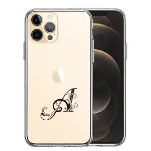 iPhone12pro iPhone12 iPhone12mini ハイブリッド クリア ケース アルファベット 【A】｜mysma