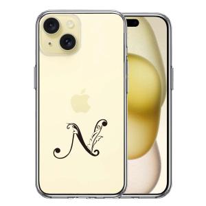 iPhone15 iPhone15Plus アイフォン ハイブリッド スマホ ケース アルファベット 【N】｜mysma