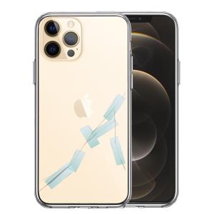 iPhone12pro iPhone12  アイフォン ハイブリッド スマホ ケース 液晶保護強化ガラス付き トリックケース ひび割れ 修理｜mysma
