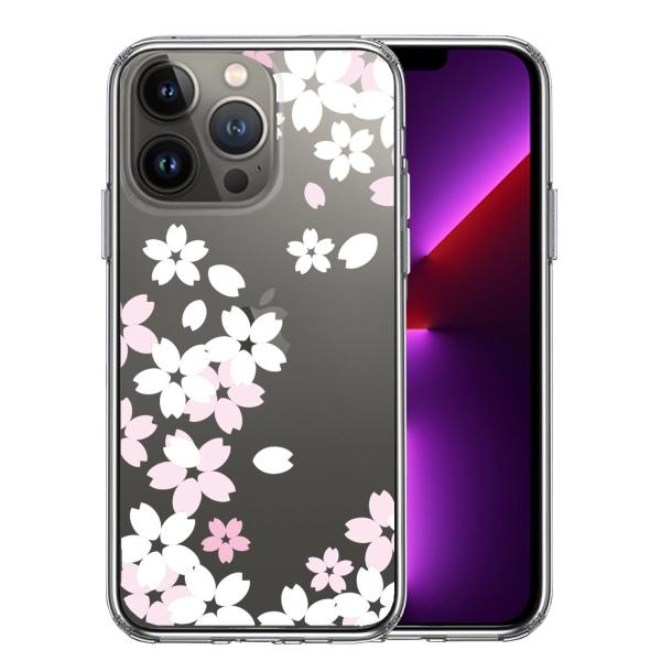 iPhone13pro iPhone13 アイフォン ハイブリッド スマホ ケース 桜 ホワイト 