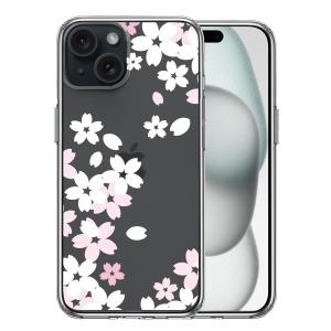 iPhone15 iPhone15Plus アイフォン ハイブリッド スマホ ケース 桜 ホワイト｜mysma