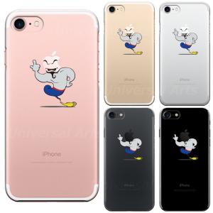 アラジン ジーニー Iphone7ケースの商品一覧 通販 Yahoo ショッピング