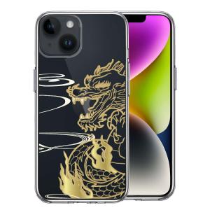iPhone14 iPhone14Plus  アイフォン ハイブリッド スマホ ケース 龍 竜 ドラゴン ゴールド｜mysma