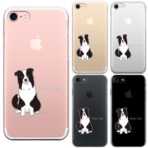 iPhone8 8Plus iPhone7 7Plus iPhone6/6s iPhone 6/6sPlus iPhone 5/5s/SE アイフォン クリアケース 保護フィルム付 ボーダーコリー わんこ 犬 1