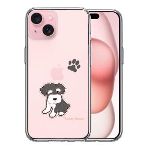 iPhone15 iPhone15Plus  アイフォン ハイブリッド スマホ ケース シュナウザー わんこ 犬 1｜mysma