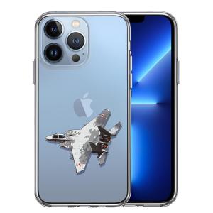 iPhone13pro iPhone13  アイフォン ハイブリッド スマホ ケース 液晶保護強化ガラス付き 航空自衛隊 戦闘機 F-15J アグレッサー 1｜mysma