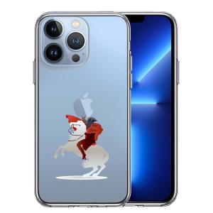 モンストケース Iphone用ケース の商品一覧 スマホケース カバー スマホ タブレットアクセサリー 周辺機器 スマホ タブレット パソコン 通販 Yahoo ショッピング